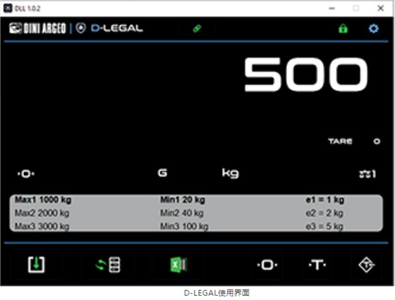 D-LEGAL使用界面