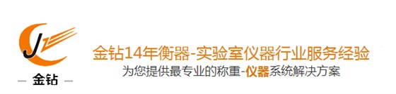 苏州金钻logo