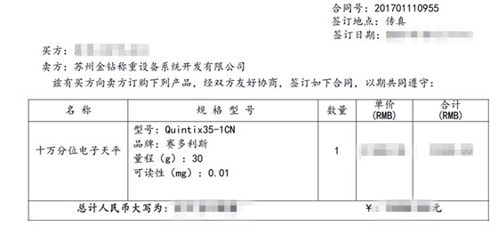 Quintix35-1CN_副本