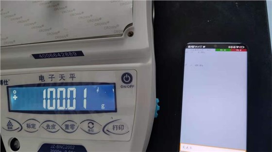 蓝牙电子天平与手机连接实拍图