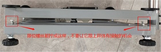 防爆电子秤安装注意事项
