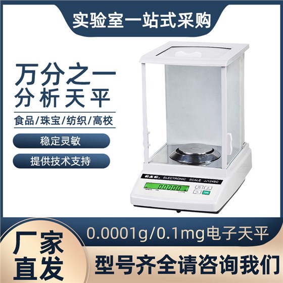 双杰JJ2203BC
