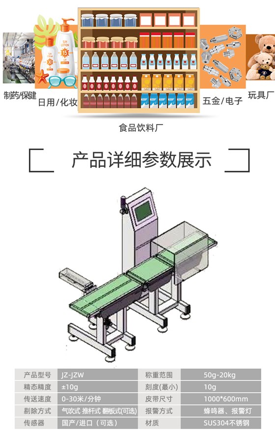 详情页检重_05