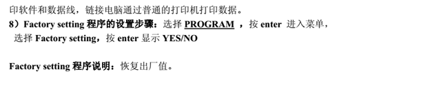 赛多利斯MA150水分测定仪操作方法