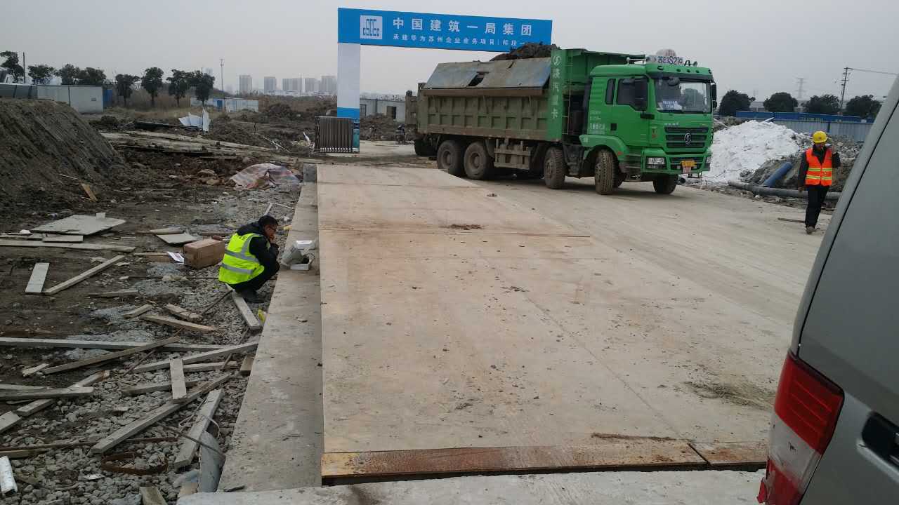 苏州金钻中国建筑100T电子汽车衡安装现场