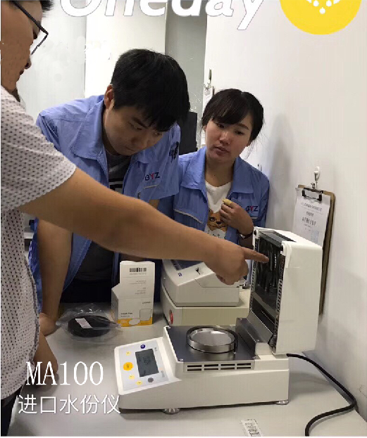 苏州金钻赛多利斯MA100水分测定仪调式现场