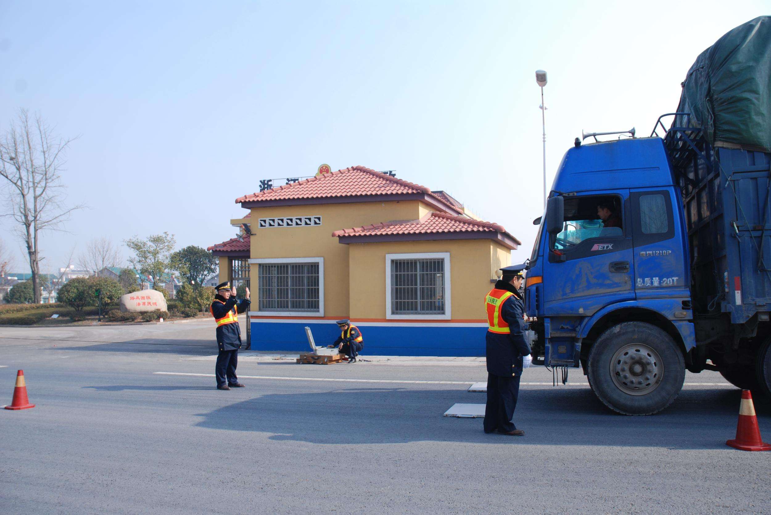 路政執(zhí)法便攜式汽車地磅