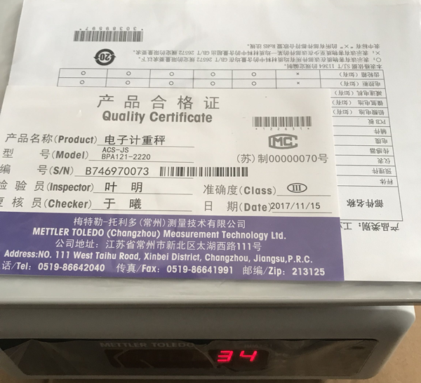 托利多BPA121-2220防潮电子计重秤合格证