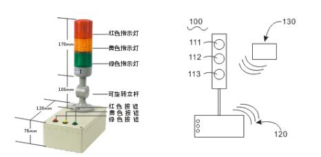 金钻无线信号装置1