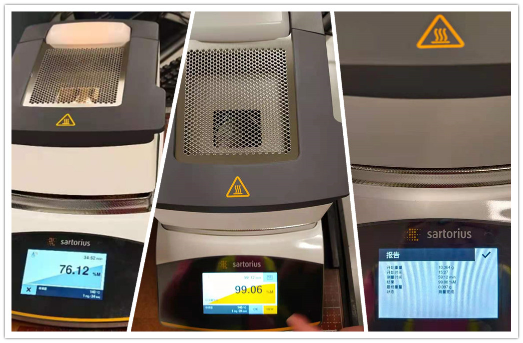 MA160水分测定仪客户现场1--