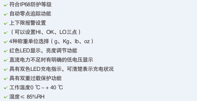 ACS-E性能参数