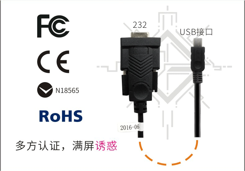 YCC03-DO9赛多利斯电子天平数据线