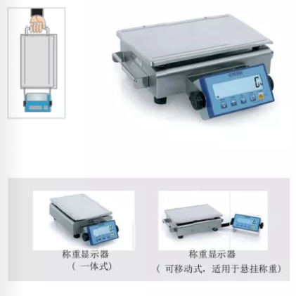 APD便携式桌秤