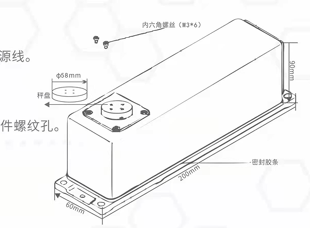 320g 1mg称重模块尺寸